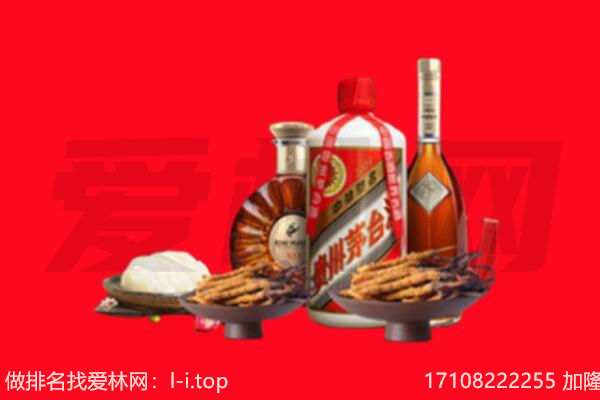 北京西城区礼品回收.jpg