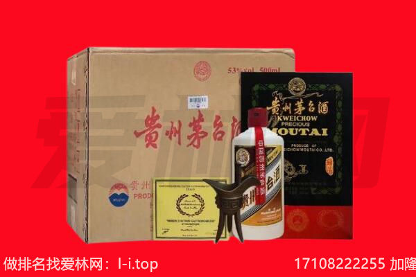 北京西城区回收陈年茅台酒
