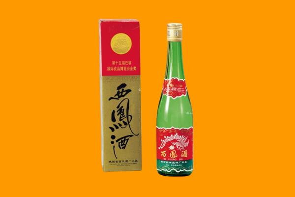 北京西城区西凤酒回收.jpg