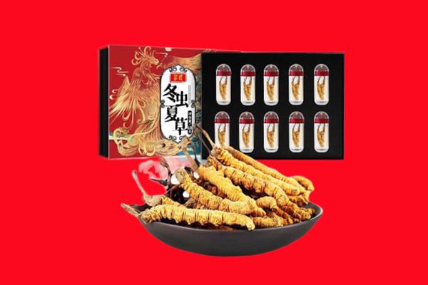 北京西城区回收虫草